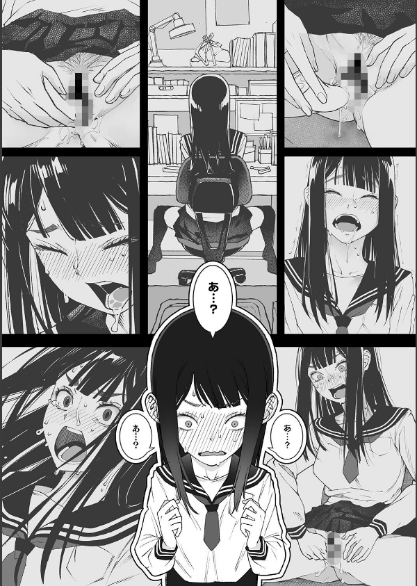 私、死んだっぽいのですがまだイケたことが無いのであの世には逝けませんッ！（単話）_8枚目の画像