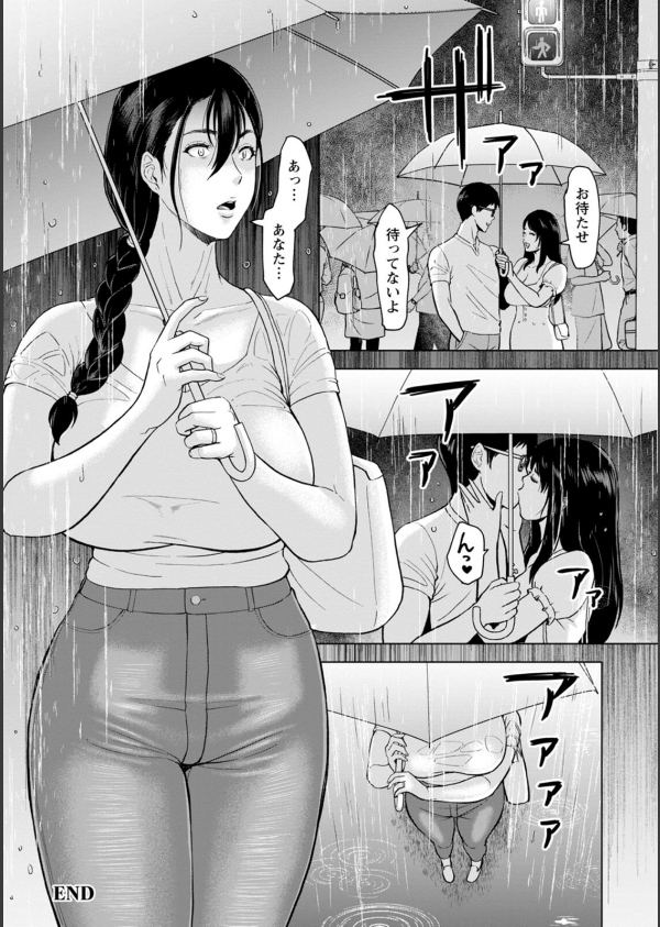 落艶―夜淫れ妻―_26枚目の画像