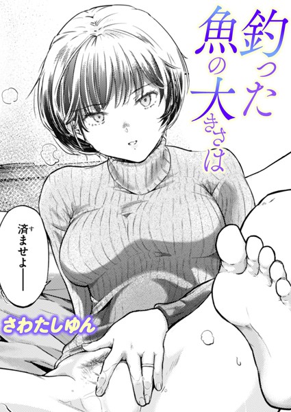 【エロ漫画】COMIC快楽天 2025年06月号【どじろー,YUG,Hamao,亜美寿真,アシオミマサト,村田蓮爾,mogg,MURO,かづき,エロ井ロエ,星井情,ゆりしましろ,さわたしゆん,鳥居ヨシツナ,みなまっくす,ケレンメ】