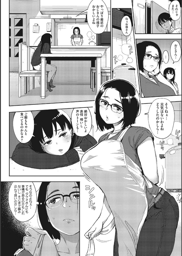 Primal_3枚目の画像