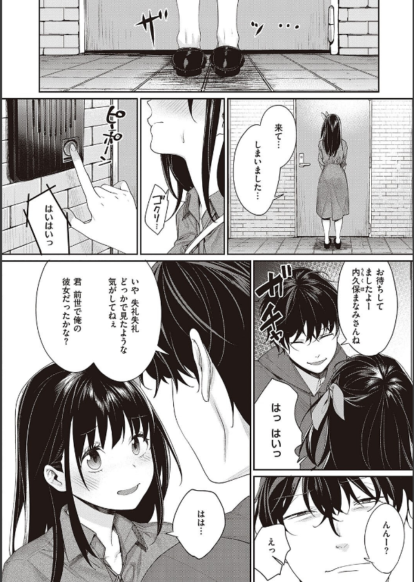 You＆I_14枚目の画像