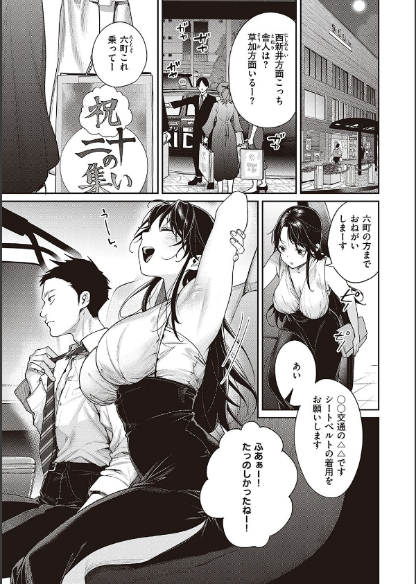 You＆I_17枚目の画像