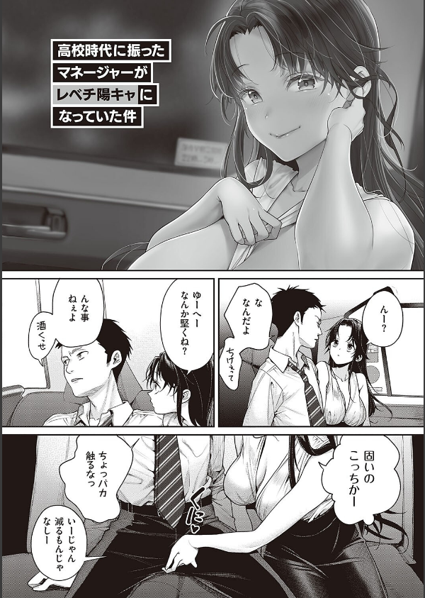 You＆I_18枚目の画像