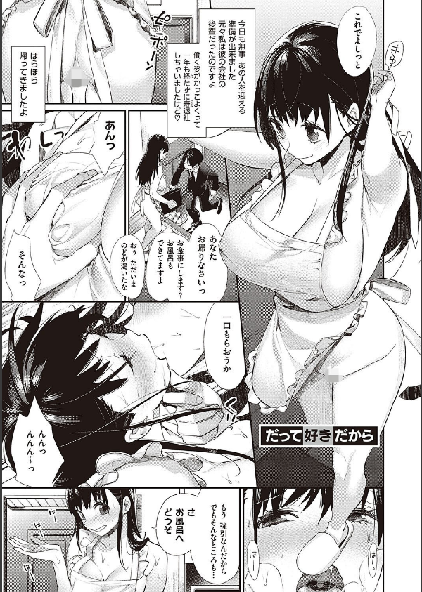 You＆I_19枚目の画像