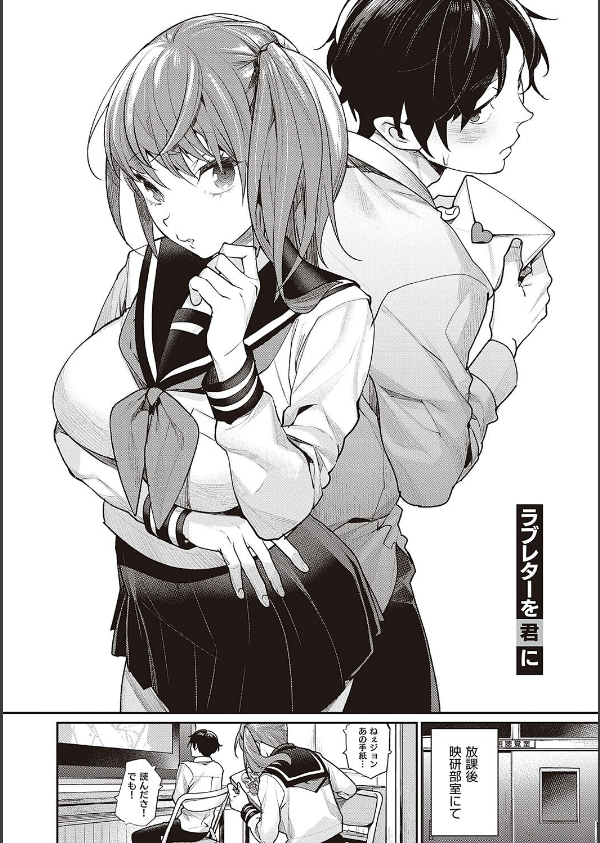 You＆I_20枚目の画像