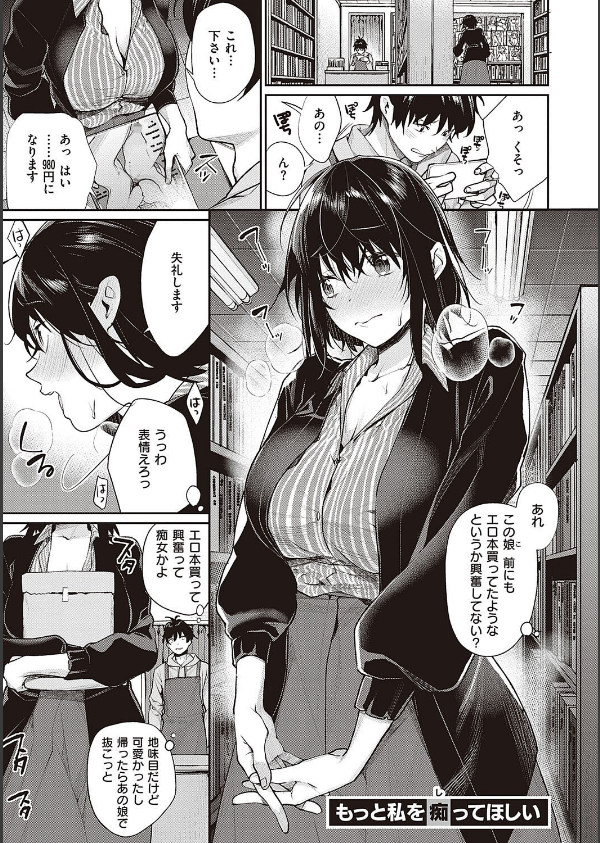 You＆I_21枚目の画像
