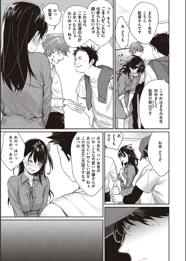 You＆I_9枚目の画像