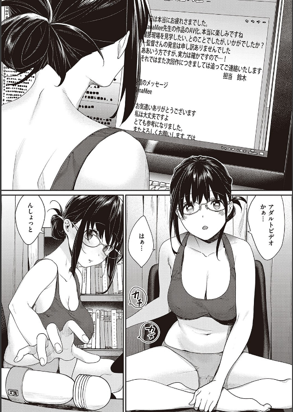 You＆I_10枚目の画像