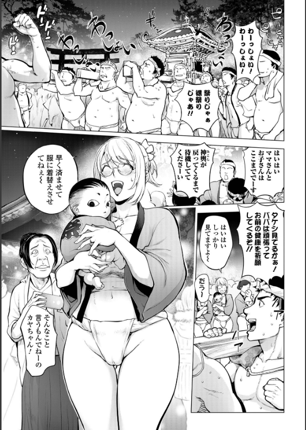 あそこの姦触_11枚目の画像