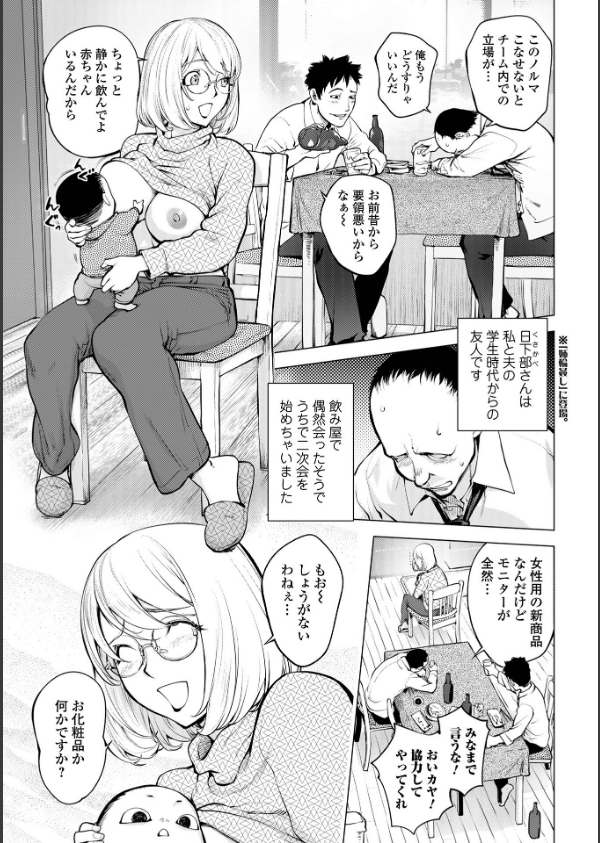 あそこの姦触_13枚目の画像