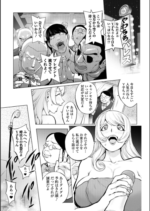 あそこの姦触_15枚目の画像