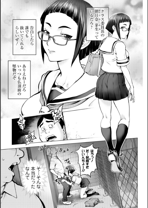 あそこの姦触_19枚目の画像