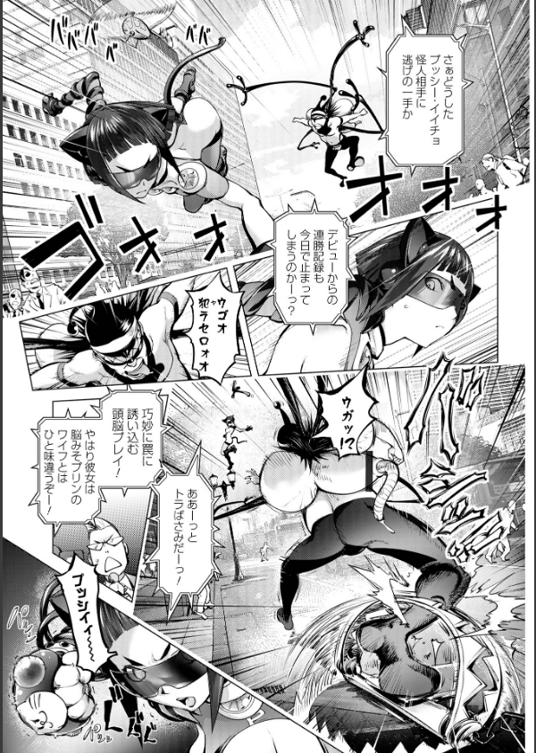あそこの姦触_21枚目の画像