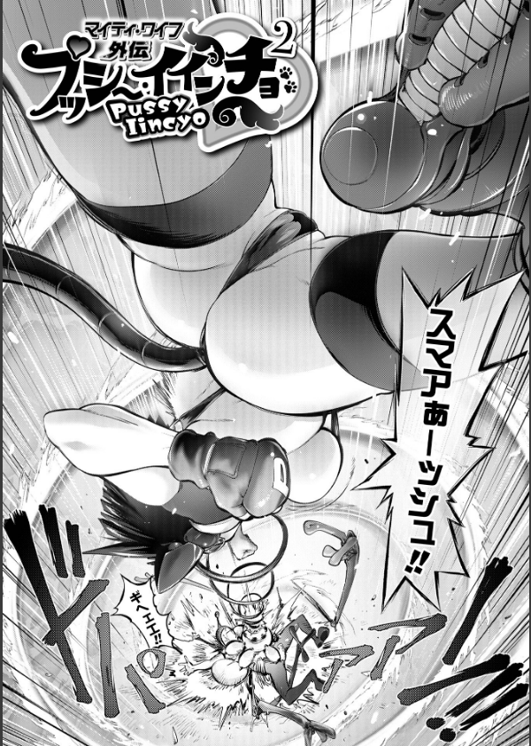あそこの姦触_22枚目の画像