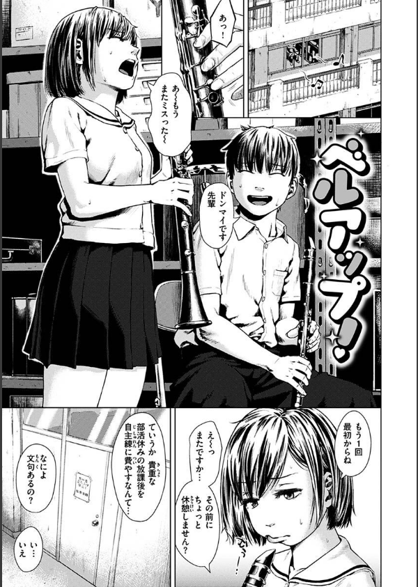 きみだけに_13枚目の画像