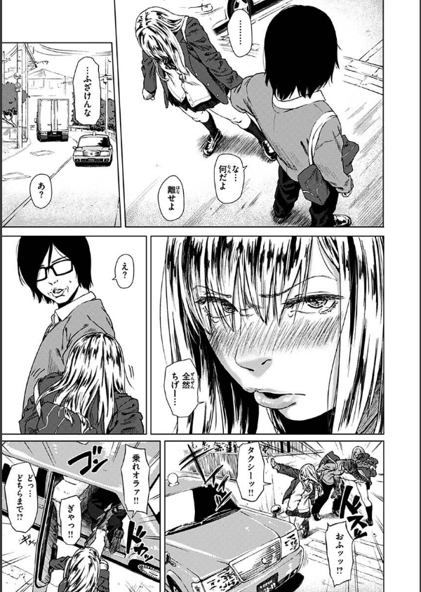 きみだけに_33枚目の画像