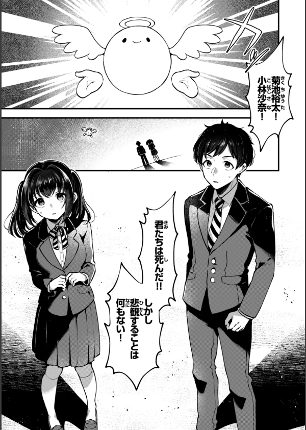 ここは淫らな異世界です。_11枚目の画像