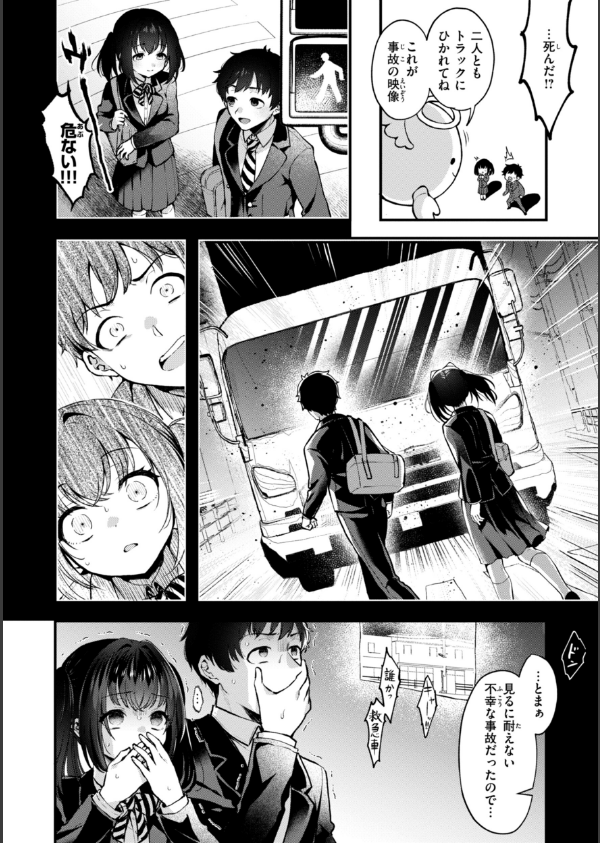ここは淫らな異世界です。_12枚目の画像