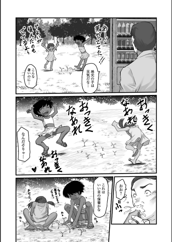 ささやくナマイキガール_8枚目の画像