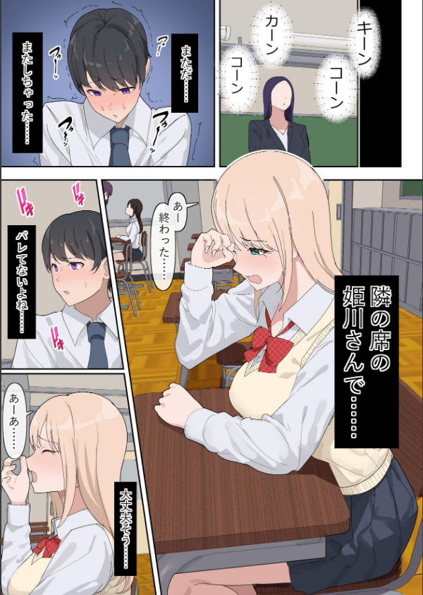 でかちんぽシリーズ総集編【モザイク修正版】_4枚目の画像