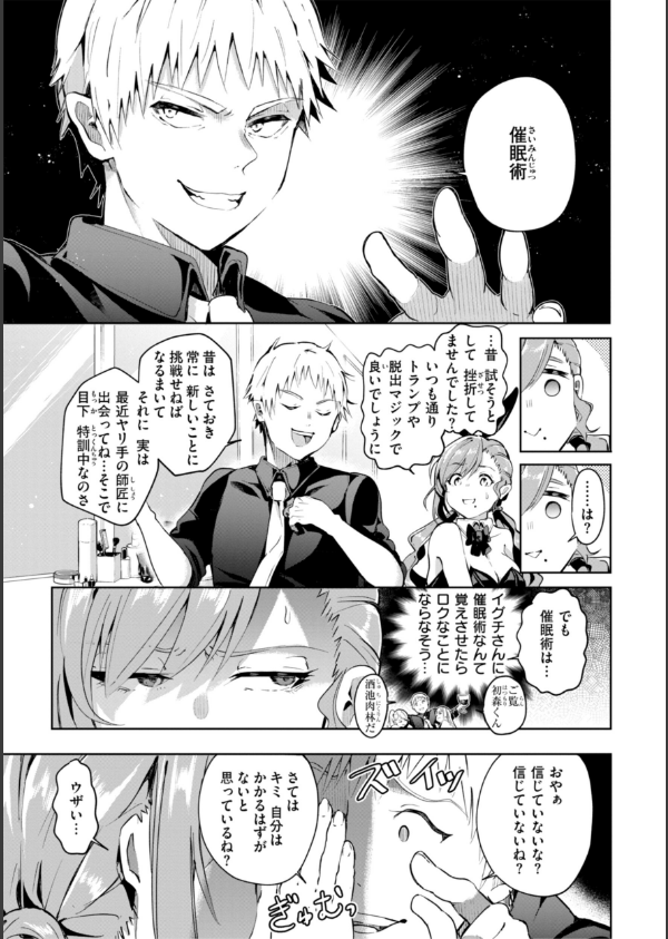 なんだかんだ言いながら_37枚目の画像