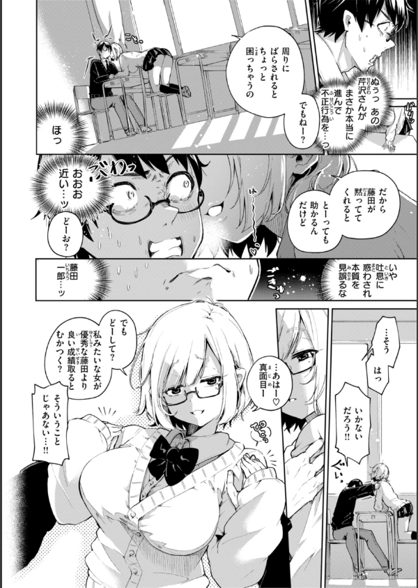 なんだかんだ言いながら_44枚目の画像