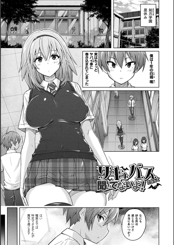 ぴっちりパンツイズム_19枚目の画像