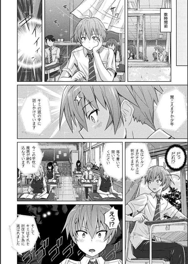 ぴっちりパンツイズム_20枚目の画像