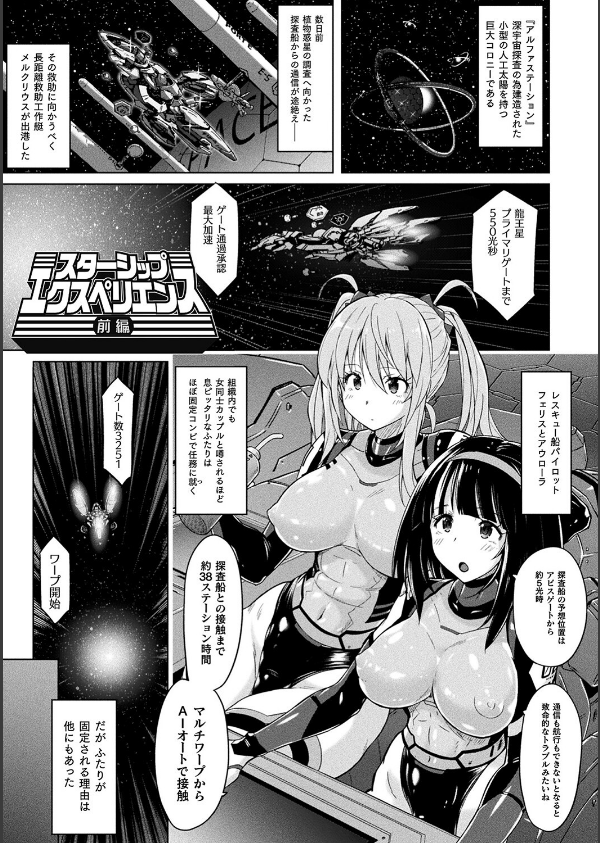 ぴっちりパンツイズム_3枚目の画像