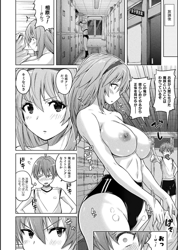 ぴっちりパンツイズム_22枚目の画像