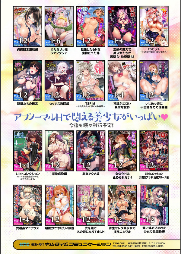 ぴっちりパンツイズム_33枚目の画像