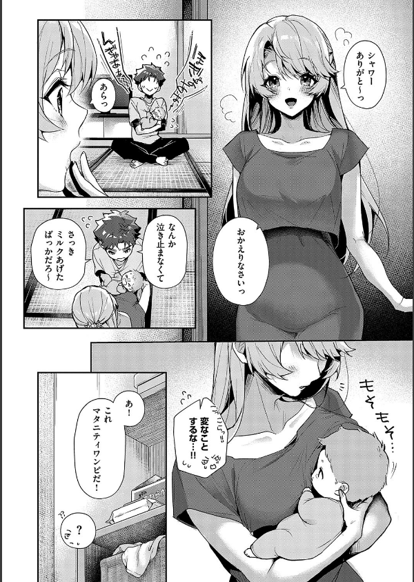 ぼくたちはお姉ちゃんの虜_10枚目の画像