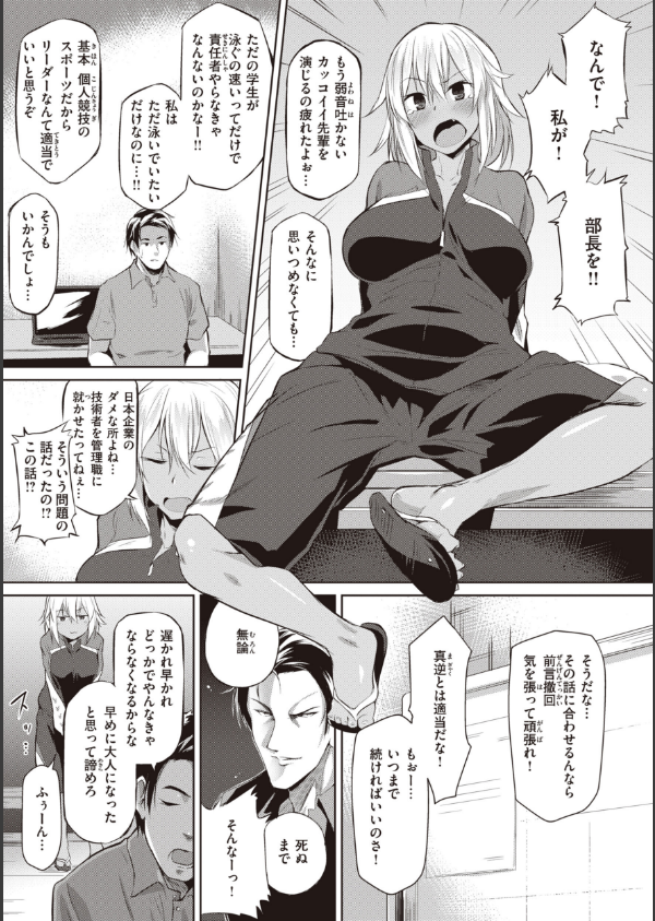むちえろらぶ_35枚目の画像