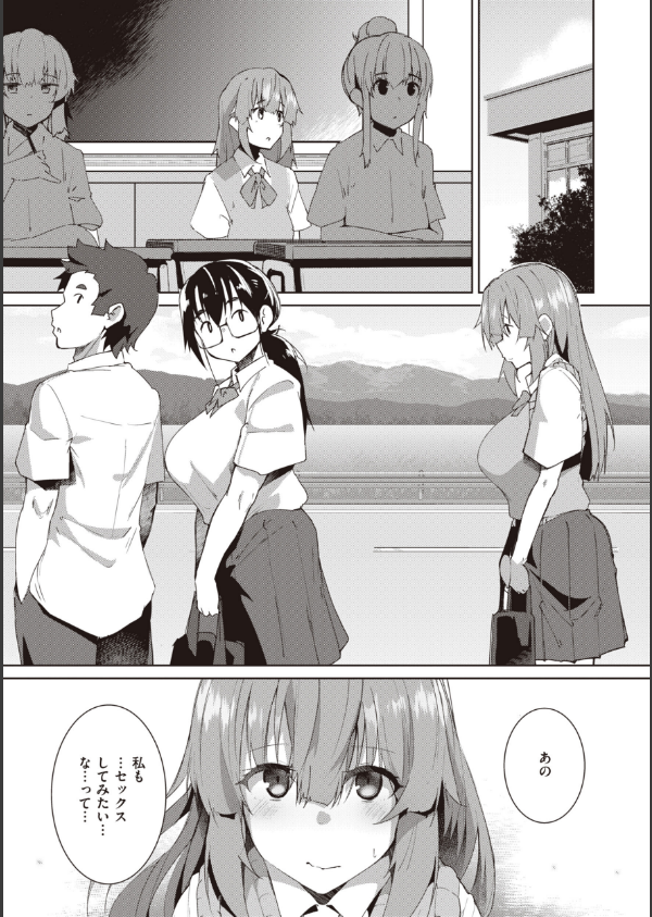 むちえろらぶ_9枚目の画像