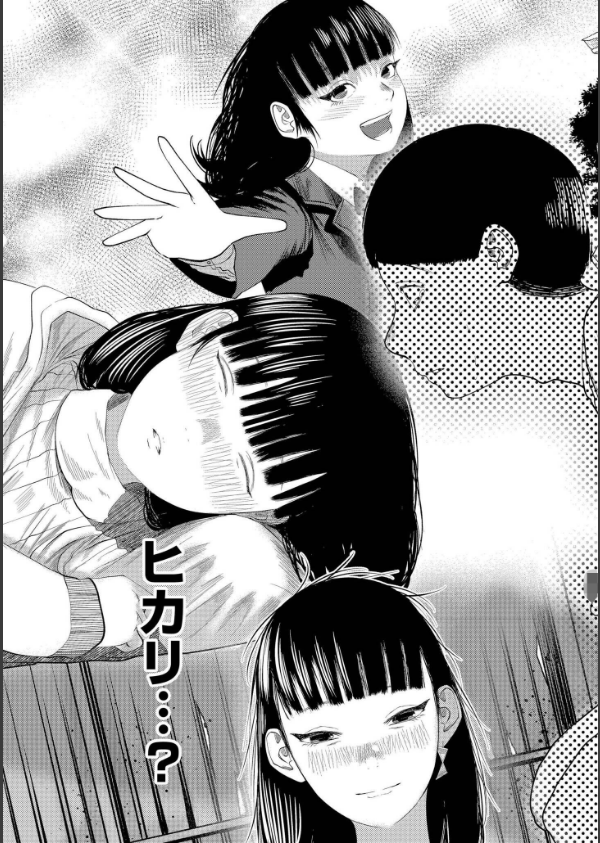 もう、君でイキたくない。【単行本版】_25枚目の画像