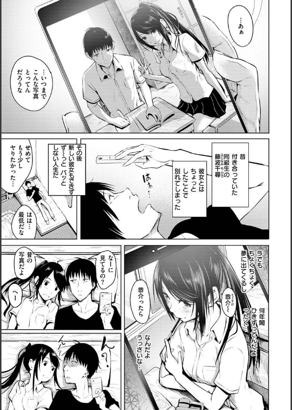 ゆめ語り_3枚目の画像