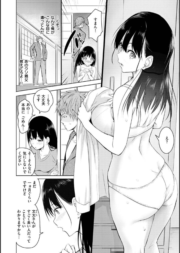 ゆめ語り_22枚目の画像