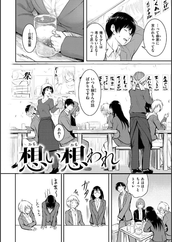 ゆめ語り_30枚目の画像