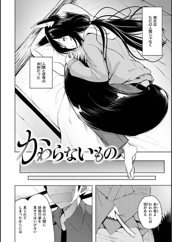 ゆめ語り_34枚目の画像