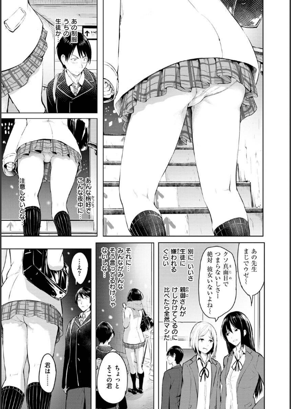 ゆめ語り_37枚目の画像