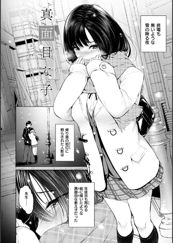 ゆめ語り_38枚目の画像