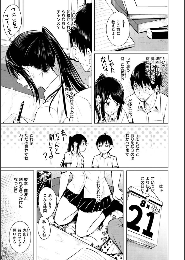 ゆめ語り_5枚目の画像