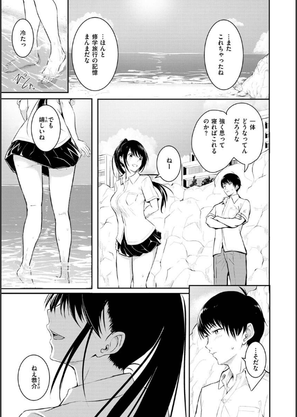 ゆめ語り_47枚目の画像