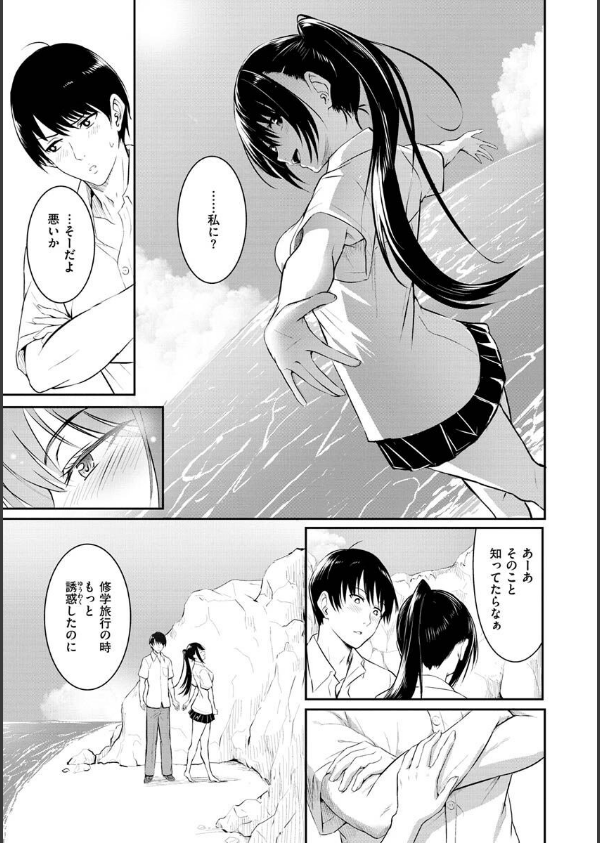 ゆめ語り_49枚目の画像