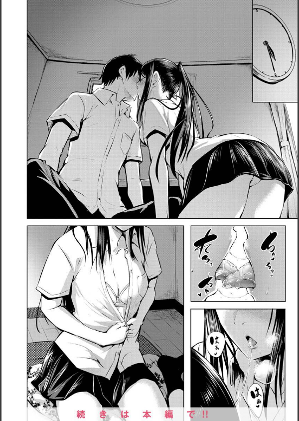 ゆめ語り_8枚目の画像