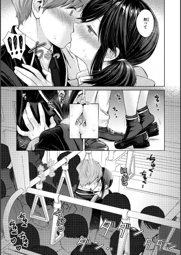 イタズラトーク_15枚目の画像