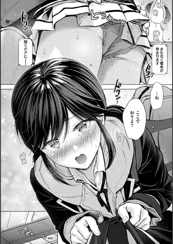 イタズラトーク_16枚目の画像