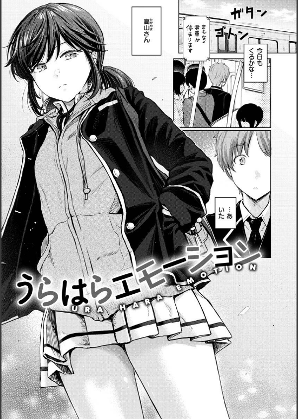 イタズラトーク_3枚目の画像