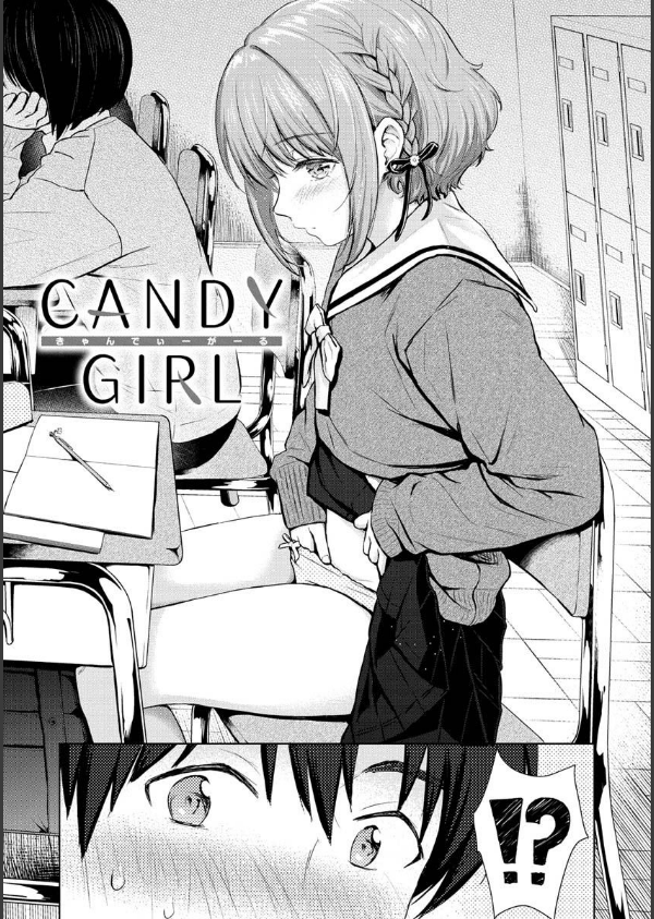イタズラトーク_22枚目の画像