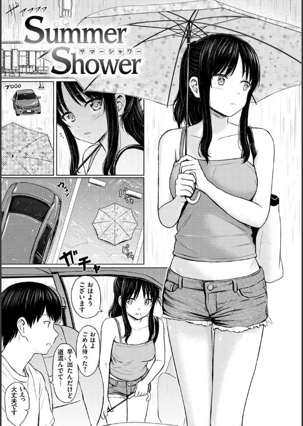イタズラトーク_29枚目の画像